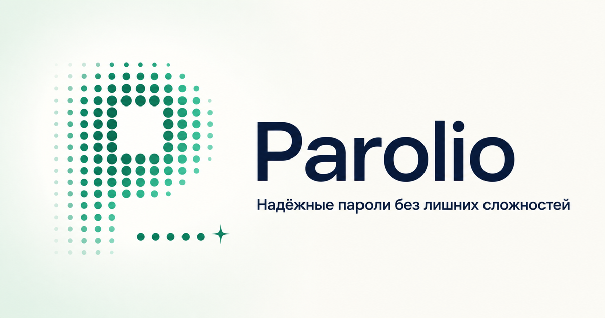 Логотип Parolio: буква P из зелёных точек и название проекта